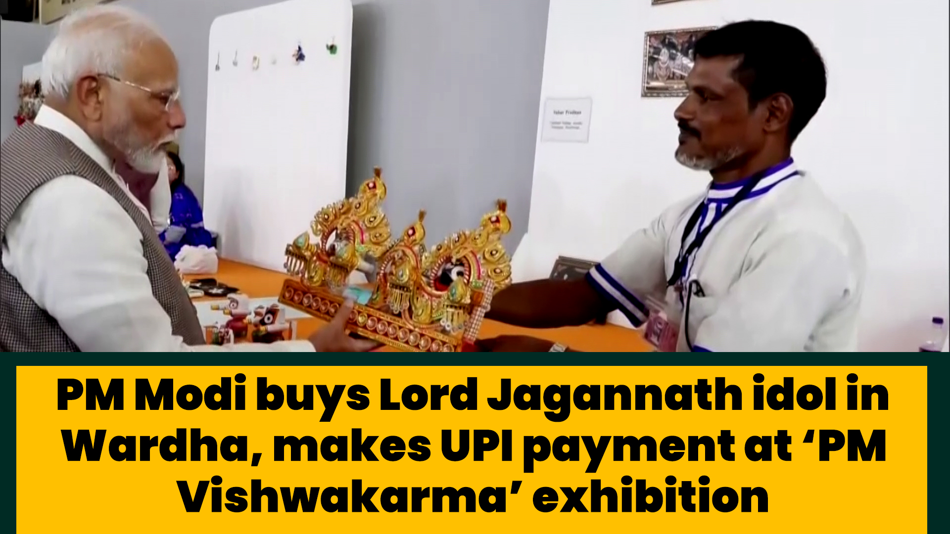 PM Modi buys Lord Jagannath idol in Wardha, makes UPI payment at `PM Vishwakarma` exhibition